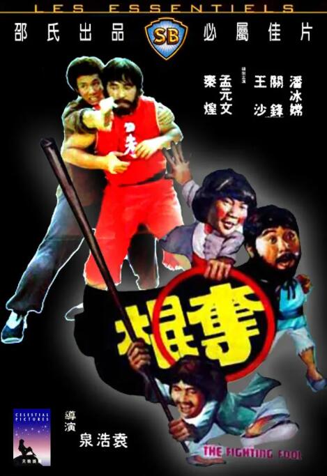 第9集 07:30 黑白剧照